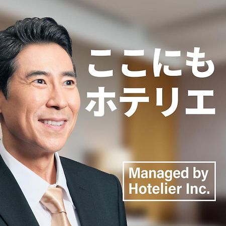SG Residence Inn Hakataekiminami Fukuoka  Dış mekan fotoğraf